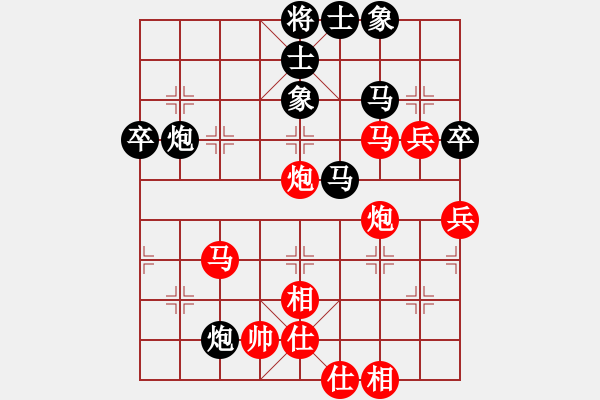 象棋棋譜圖片：碧月刀(日帥)-和-山口一平(9段) - 步數(shù)：80 