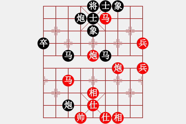 象棋棋譜圖片：碧月刀(日帥)-和-山口一平(9段) - 步數(shù)：90 