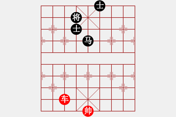 象棋棋譜圖片：第578題 - 象棋巫師魔法學(xué)校Ⅱ - 步數(shù)：10 