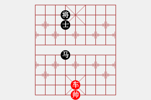 象棋棋譜圖片：第578題 - 象棋巫師魔法學(xué)校Ⅱ - 步數(shù)：20 