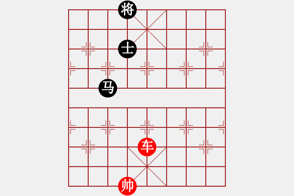 象棋棋譜圖片：第578題 - 象棋巫師魔法學(xué)校Ⅱ - 步數(shù)：30 