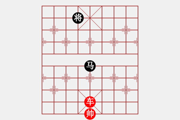 象棋棋譜圖片：第578題 - 象棋巫師魔法學(xué)校Ⅱ - 步數(shù)：50 