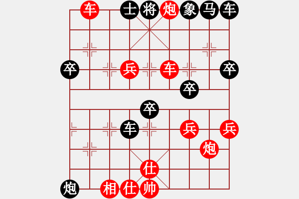 象棋棋譜圖片：憤憤然 - 步數(shù)：10 