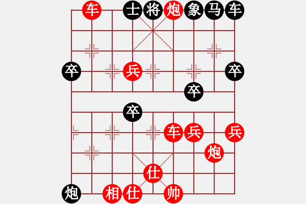 象棋棋譜圖片：憤憤然 - 步數(shù)：14 