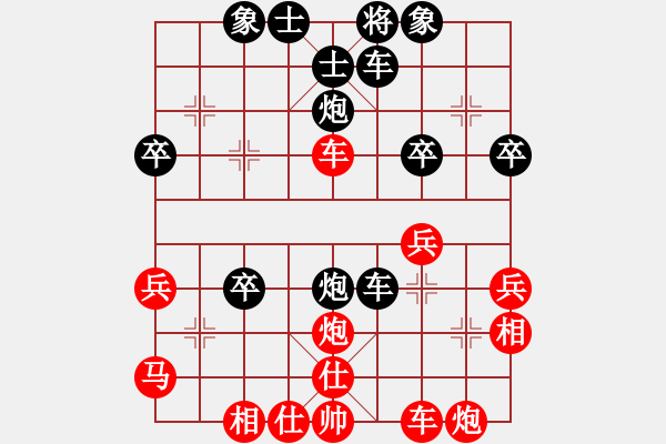 象棋棋譜圖片：三步虎轉(zhuǎn)列跑紅馬三進(jìn)四-2-1 - 步數(shù)：39 