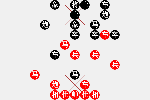 象棋棋譜圖片：一心想學(xué)棋(8段)-負(fù)-麟鳳飛龍(月將) - 步數(shù)：30 