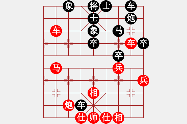 象棋棋譜圖片：一心想學(xué)棋(8段)-負(fù)-麟鳳飛龍(月將) - 步數(shù)：40 