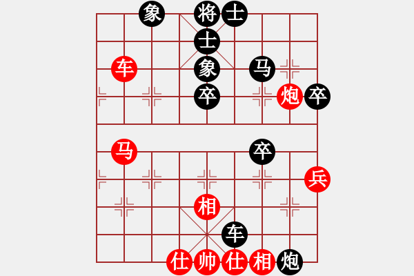 象棋棋譜圖片：一心想學(xué)棋(8段)-負(fù)-麟鳳飛龍(月將) - 步數(shù)：50 