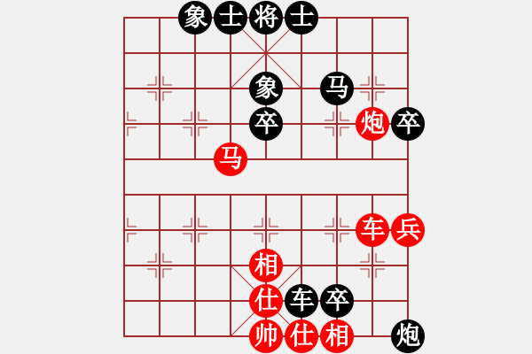 象棋棋譜圖片：一心想學(xué)棋(8段)-負(fù)-麟鳳飛龍(月將) - 步數(shù)：60 