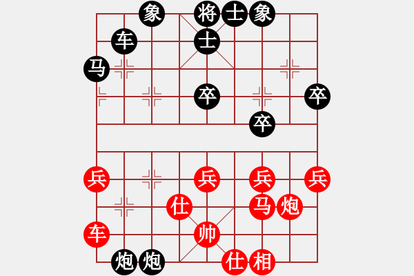 象棋棋譜圖片：陳炫元 先負(fù) 黃喆 - 步數(shù)：40 