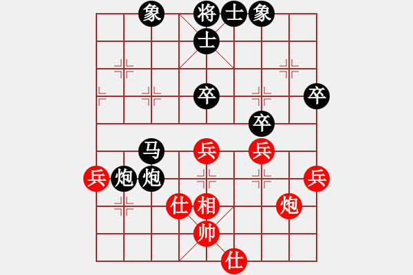 象棋棋譜圖片：陳炫元 先負(fù) 黃喆 - 步數(shù)：54 