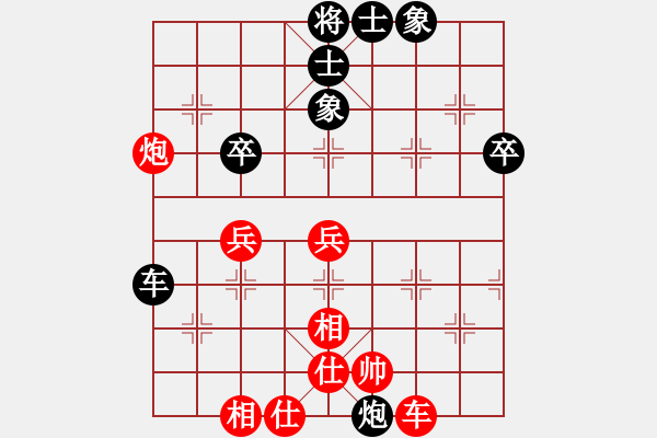 象棋棋譜圖片：農(nóng)民棋手(6段)-和-精神戀愛(6段) - 步數(shù)：70 