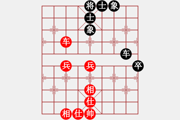 象棋棋譜圖片：農(nóng)民棋手(6段)-和-精神戀愛(6段) - 步數(shù)：80 