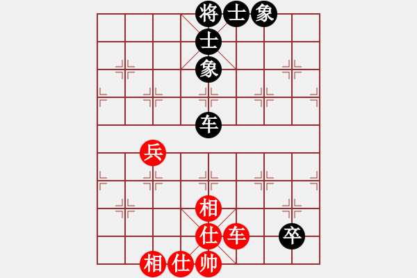 象棋棋譜圖片：農(nóng)民棋手(6段)-和-精神戀愛(6段) - 步數(shù)：90 