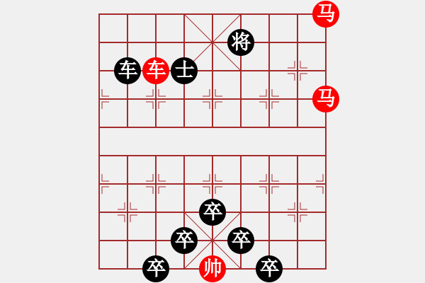 象棋棋譜圖片：☆《雅韻齋》☆【接天蓮葉無窮碧 9728;映日荷花別樣紅】☆　　秦 臻 擬局 - 步數(shù)：20 