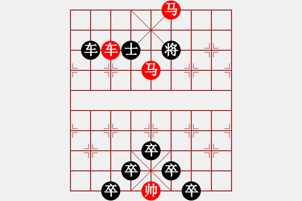 象棋棋譜圖片：☆《雅韻齋》☆【接天蓮葉無窮碧 9728;映日荷花別樣紅】☆　　秦 臻 擬局 - 步數(shù)：30 