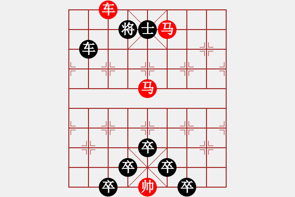 象棋棋譜圖片：☆《雅韻齋》☆【接天蓮葉無窮碧 9728;映日荷花別樣紅】☆　　秦 臻 擬局 - 步數(shù)：50 