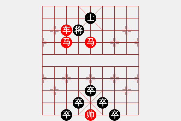 象棋棋譜圖片：☆《雅韻齋》☆【接天蓮葉無窮碧 9728;映日荷花別樣紅】☆　　秦 臻 擬局 - 步數(shù)：55 