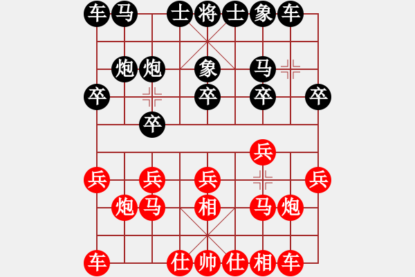 象棋棋譜圖片：輸習(xí)慣就好[紅] -VS- 狂風(fēng)暴雨[黑] - 步數(shù)：10 