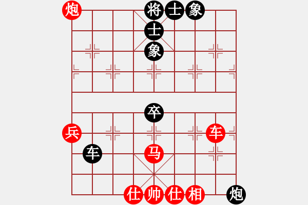 象棋棋譜圖片：輸習(xí)慣就好[紅] -VS- 狂風(fēng)暴雨[黑] - 步數(shù)：100 