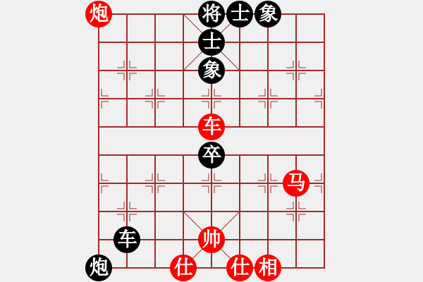 象棋棋譜圖片：輸習(xí)慣就好[紅] -VS- 狂風(fēng)暴雨[黑] - 步數(shù)：110 