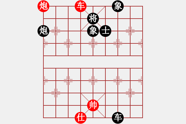 象棋棋譜圖片：輸習(xí)慣就好[紅] -VS- 狂風(fēng)暴雨[黑] - 步數(shù)：130 