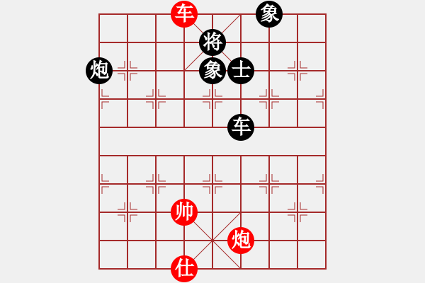 象棋棋譜圖片：輸習(xí)慣就好[紅] -VS- 狂風(fēng)暴雨[黑] - 步數(shù)：140 