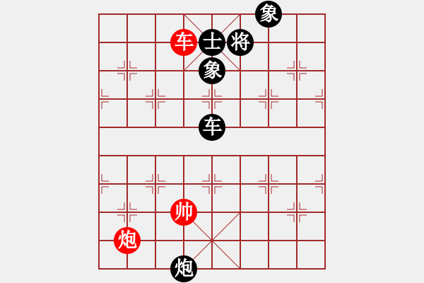 象棋棋譜圖片：輸習(xí)慣就好[紅] -VS- 狂風(fēng)暴雨[黑] - 步數(shù)：150 