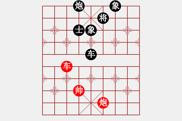 象棋棋譜圖片：輸習(xí)慣就好[紅] -VS- 狂風(fēng)暴雨[黑] - 步數(shù)：160 