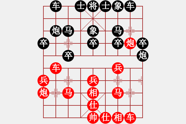 象棋棋譜圖片：輸習(xí)慣就好[紅] -VS- 狂風(fēng)暴雨[黑] - 步數(shù)：20 