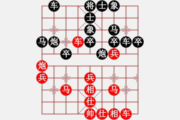 象棋棋譜圖片：輸習(xí)慣就好[紅] -VS- 狂風(fēng)暴雨[黑] - 步數(shù)：30 