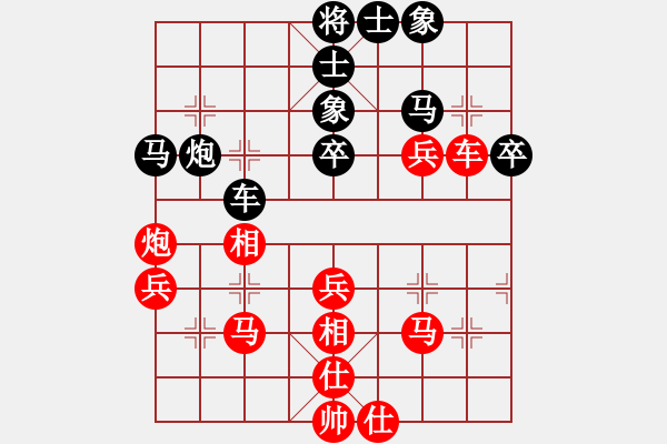 象棋棋譜圖片：輸習(xí)慣就好[紅] -VS- 狂風(fēng)暴雨[黑] - 步數(shù)：40 