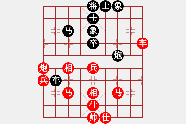 象棋棋譜圖片：輸習(xí)慣就好[紅] -VS- 狂風(fēng)暴雨[黑] - 步數(shù)：50 