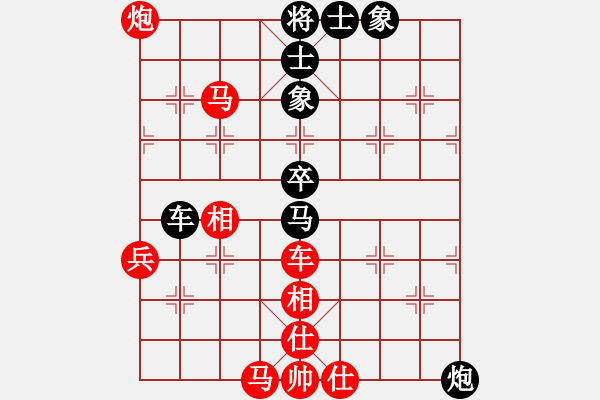 象棋棋譜圖片：輸習(xí)慣就好[紅] -VS- 狂風(fēng)暴雨[黑] - 步數(shù)：70 