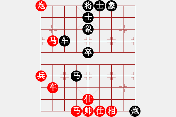 象棋棋譜圖片：輸習(xí)慣就好[紅] -VS- 狂風(fēng)暴雨[黑] - 步數(shù)：80 