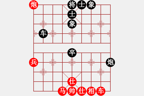 象棋棋譜圖片：輸習(xí)慣就好[紅] -VS- 狂風(fēng)暴雨[黑] - 步數(shù)：90 