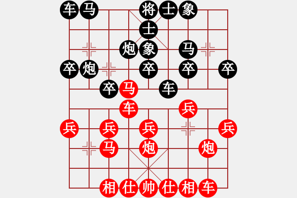 象棋棋譜圖片：橫才俊儒[紅] -VS- 雜文謾語(yǔ)[黑] - 步數(shù)：20 