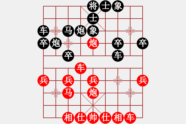 象棋棋譜圖片：橫才俊儒[紅] -VS- 雜文謾語(yǔ)[黑] - 步數(shù)：30 