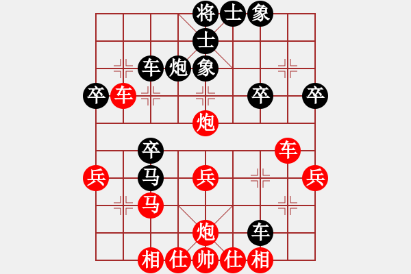 象棋棋譜圖片：橫才俊儒[紅] -VS- 雜文謾語(yǔ)[黑] - 步數(shù)：40 