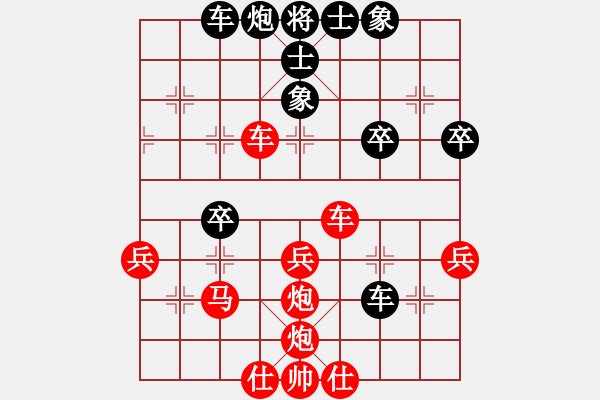 象棋棋譜圖片：橫才俊儒[紅] -VS- 雜文謾語(yǔ)[黑] - 步數(shù)：50 