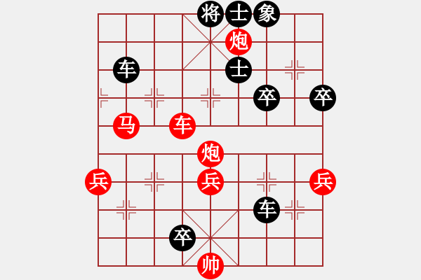 象棋棋譜圖片：橫才俊儒[紅] -VS- 雜文謾語(yǔ)[黑] - 步數(shù)：70 