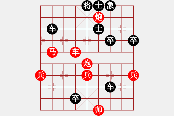 象棋棋譜圖片：橫才俊儒[紅] -VS- 雜文謾語(yǔ)[黑] - 步數(shù)：71 