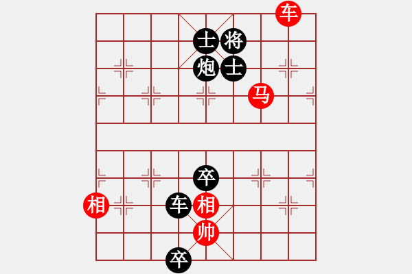 象棋棋譜圖片：橫才俊儒[292832991] -VS- 無錫奧迪婚車隊租賃[1585106066] - 步數(shù)：157 