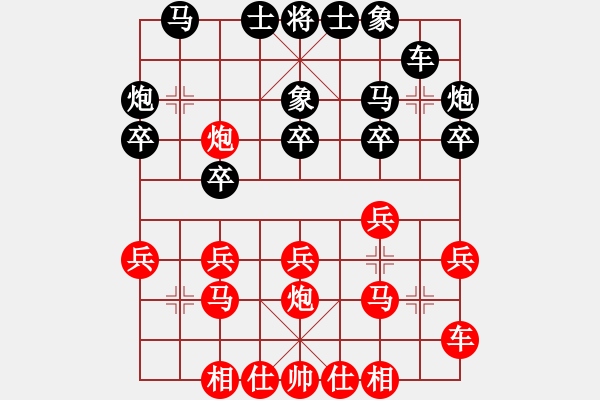 象棋棋谱图片：青岛 马作正 和 青岛 刘升高 - 步数：20 