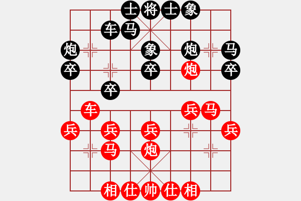 象棋棋谱图片：青岛 马作正 和 青岛 刘升高 - 步数：30 