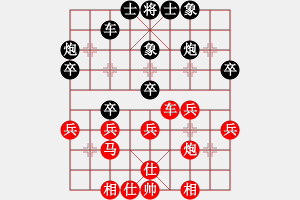 象棋棋谱图片：青岛 马作正 和 青岛 刘升高 - 步数：40 