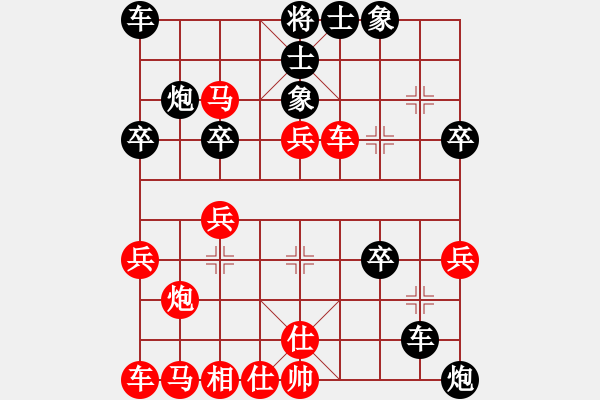 象棋棋譜圖片：解風(fēng)VS吳起將軍(2011-2-9) - 步數(shù)：30 