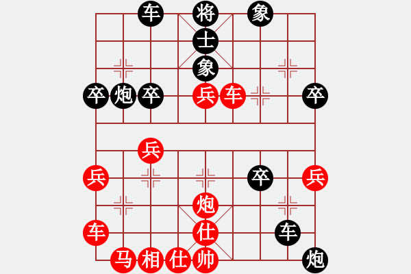 象棋棋譜圖片：解風(fēng)VS吳起將軍(2011-2-9) - 步數(shù)：40 