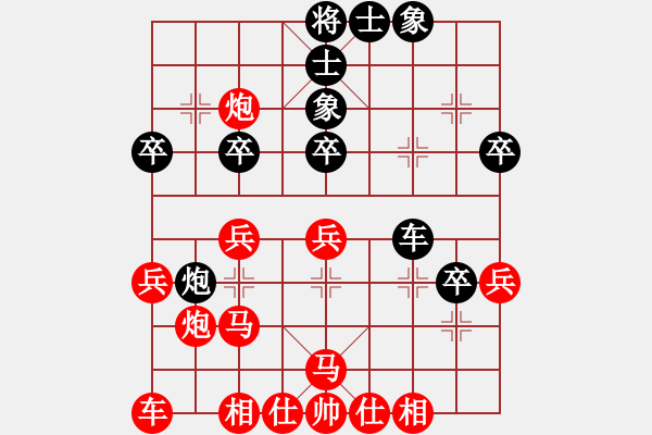 象棋棋譜圖片：網絡對戰(zhàn)2 - 步數(shù)：30 