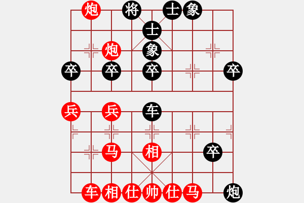 象棋棋譜圖片：網絡對戰(zhàn)2 - 步數(shù)：40 